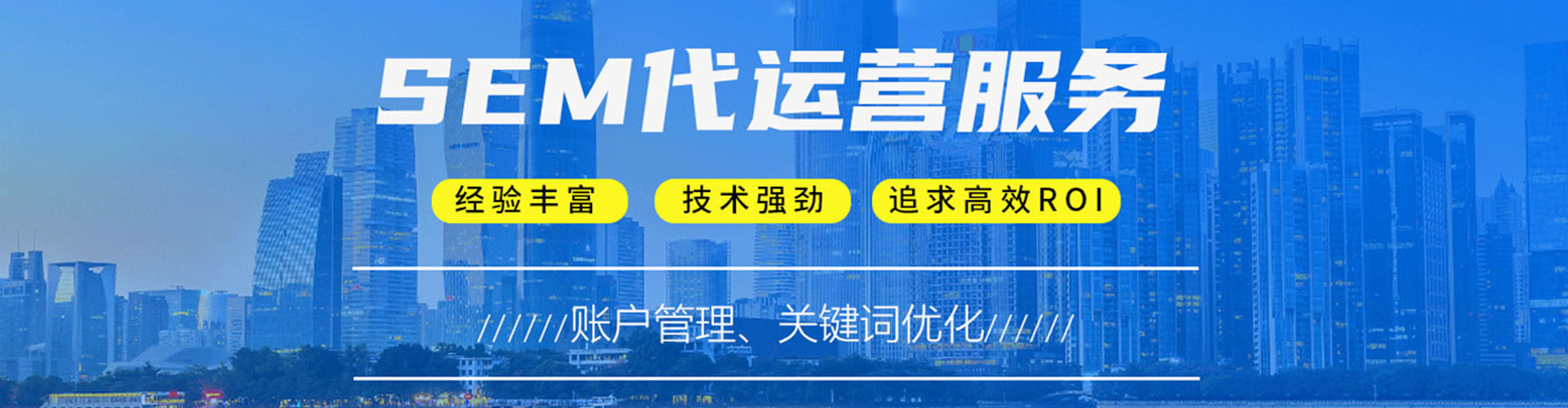 红塔百度推广竞价